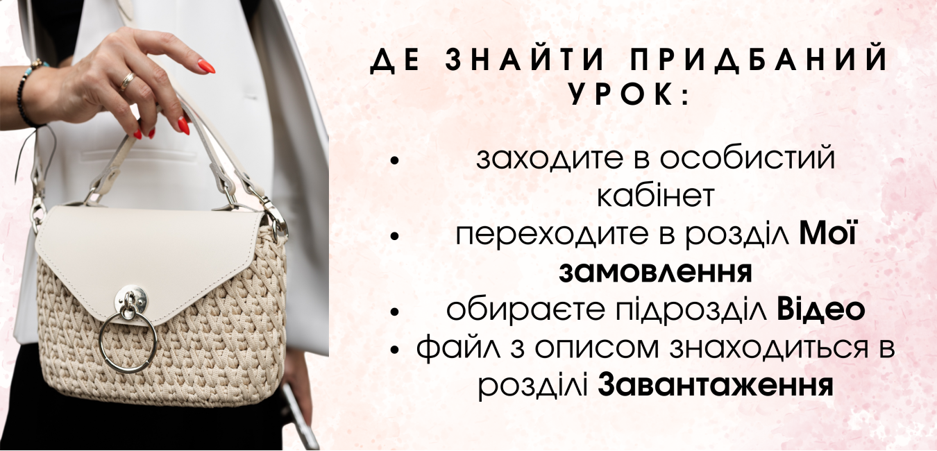 Відео уроки в'язання: ажурний комір